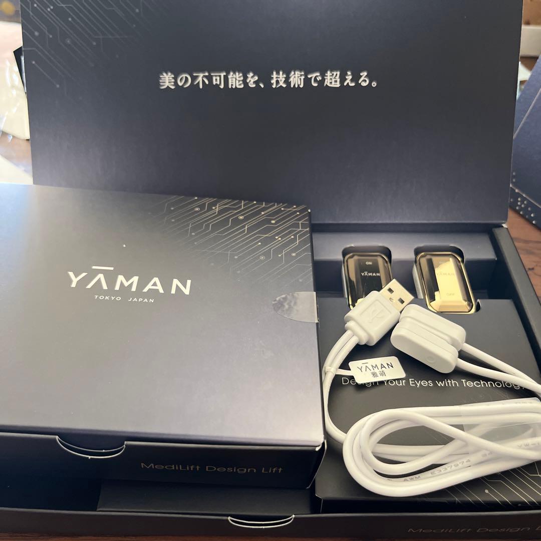 YA-MAN デザインリフト本体➕ストレッチフィットシート３箱