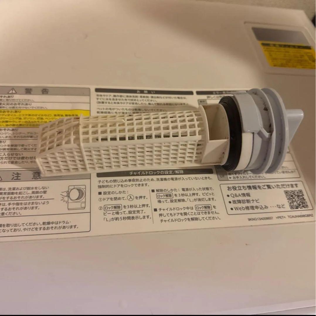 SHARP ドラム式洗濯機 ES-S7E 右開き