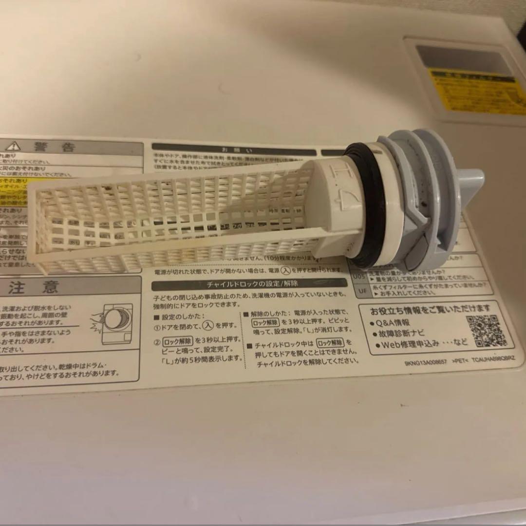 SHARP ドラム式洗濯機 ES-S7E 右開き