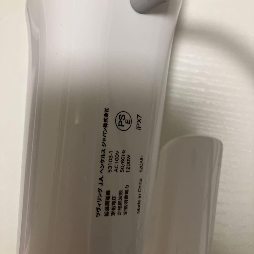 ZWILLING ツヴィリング　低温調理器 ホワイト