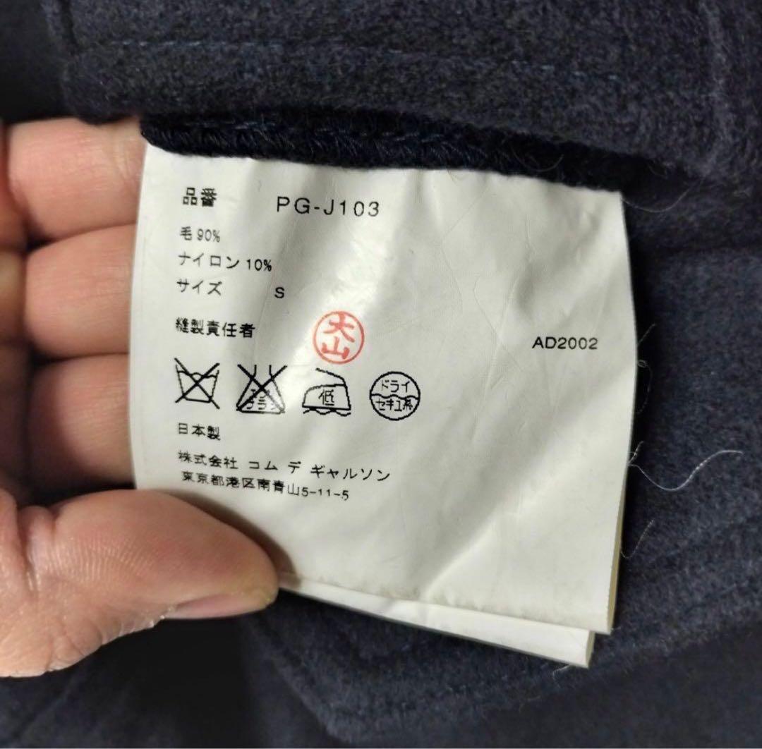 00'sコムデギャルソンオムプリュス ウールトラッカージャケットショート丈