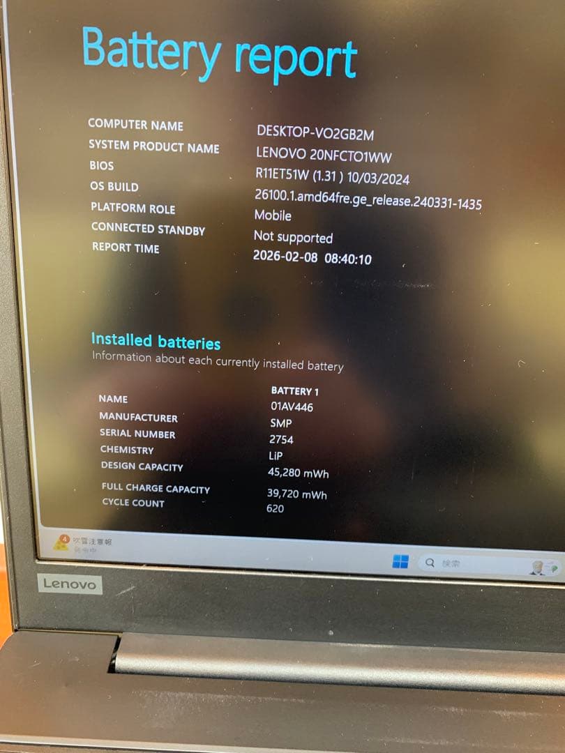 高性能15.6インチノートPC！Win11/M.2SSD/HDD搭載機！