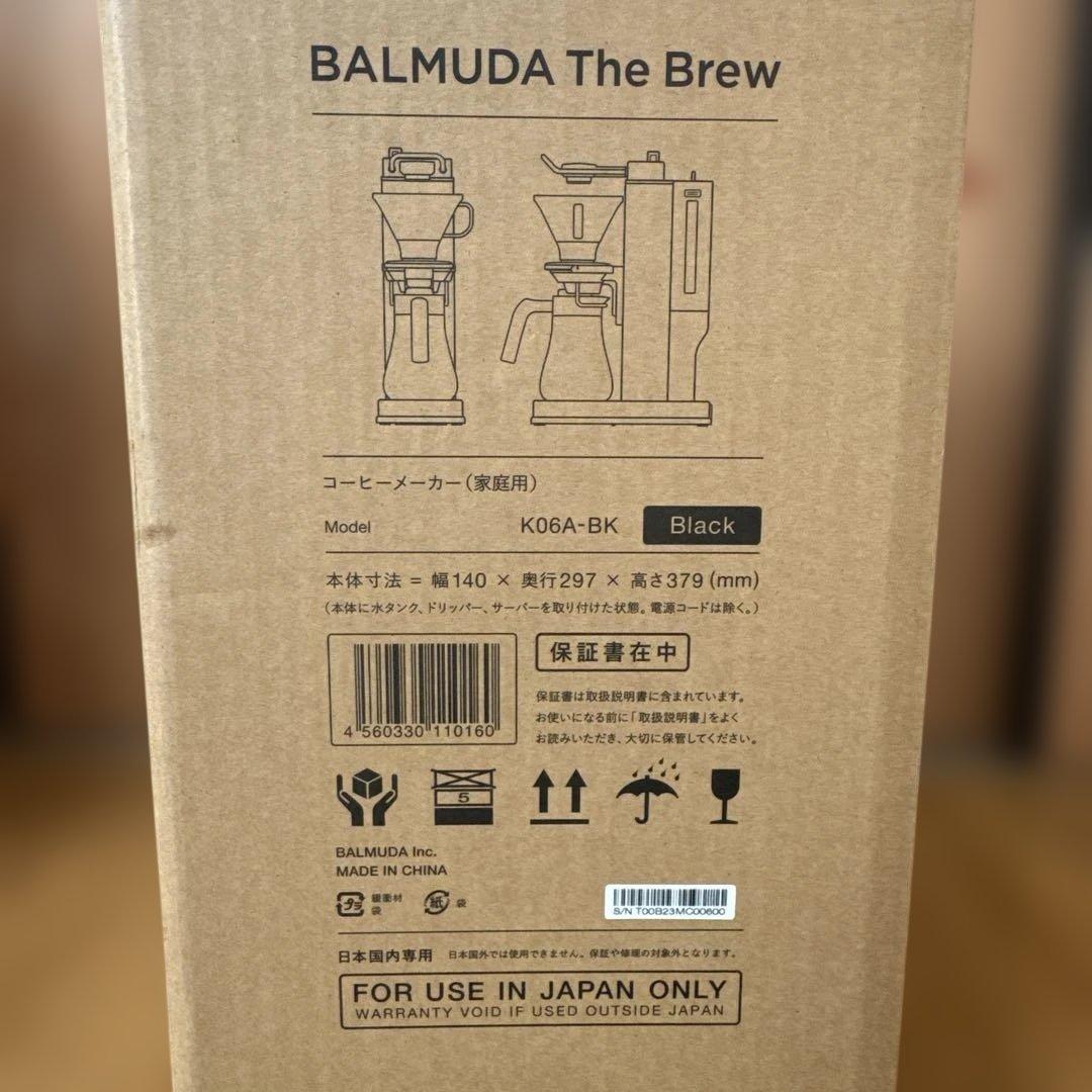 コーヒーメーカー・エスプレッソマシン BALMUDA The Brew