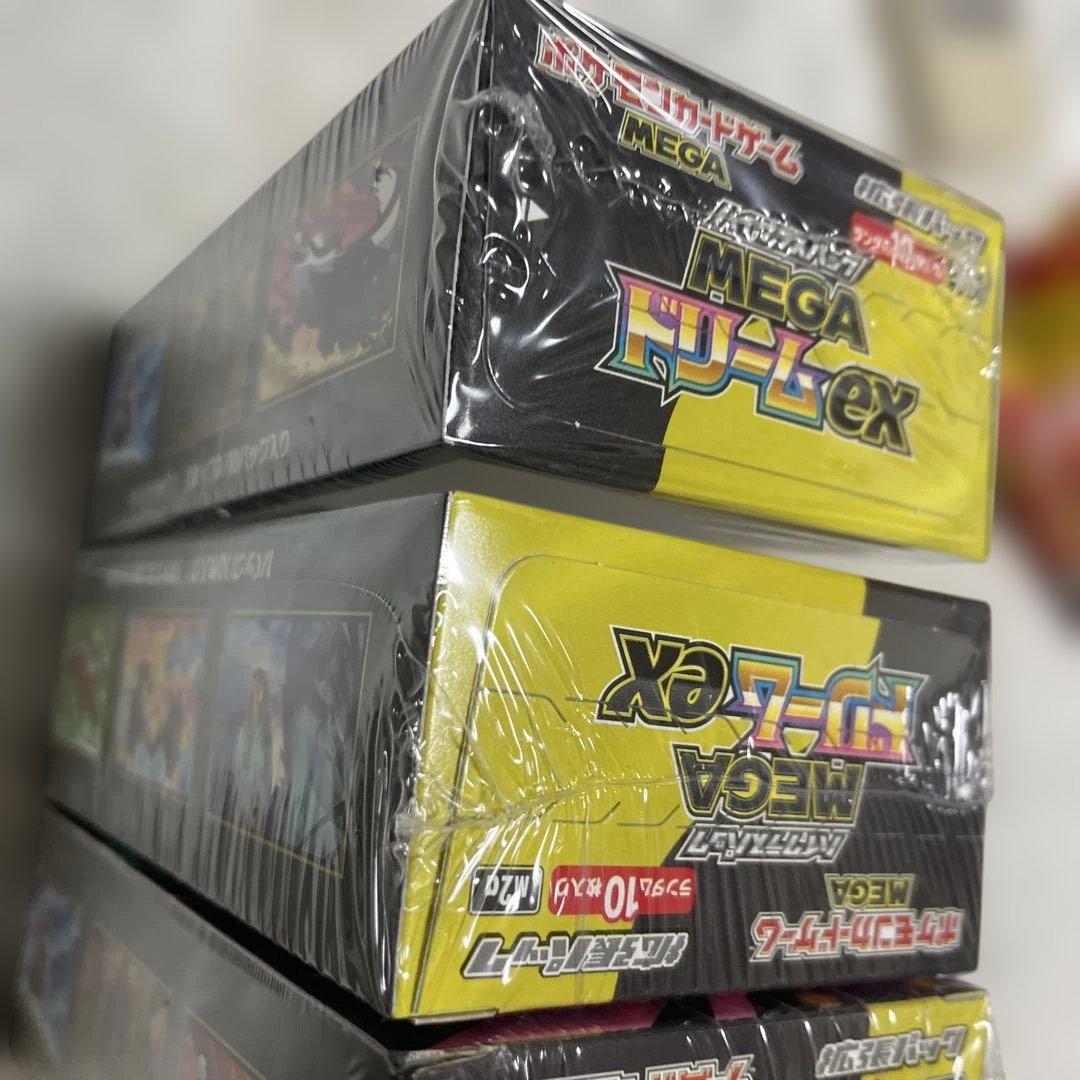 早い者勝ち ポケモンカードMEGAドリームex 3BOX シュリンク付 未開封品