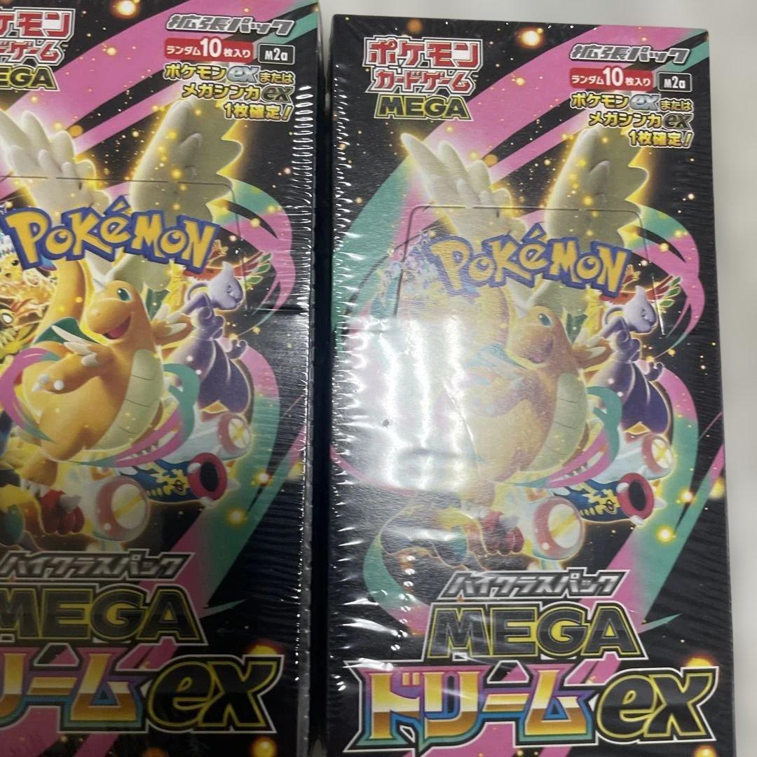 早い者勝ち ポケモンカードMEGAドリームex 3BOX シュリンク付 未開封品