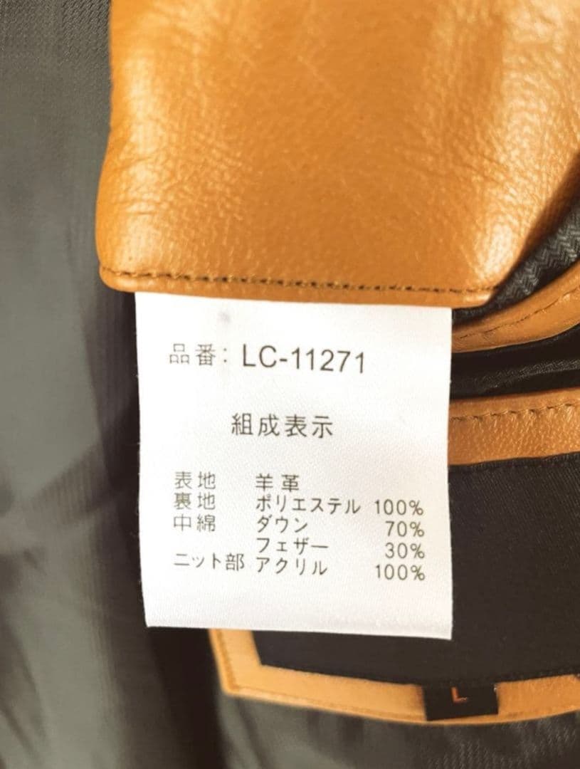 【新品同様】キャメル レザーダウンジャケット リブ袖 Lサイズ