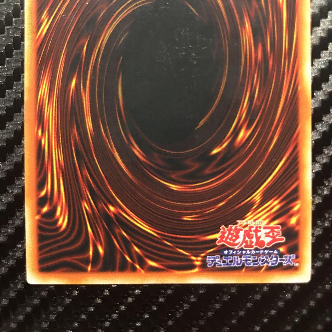 真紅眼の黒竜　レッドアイズブラックドラゴン　初期