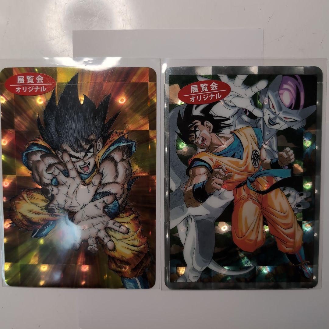 ドラゴンボール　ホロカード　展覧会オリジナル　11枚セット