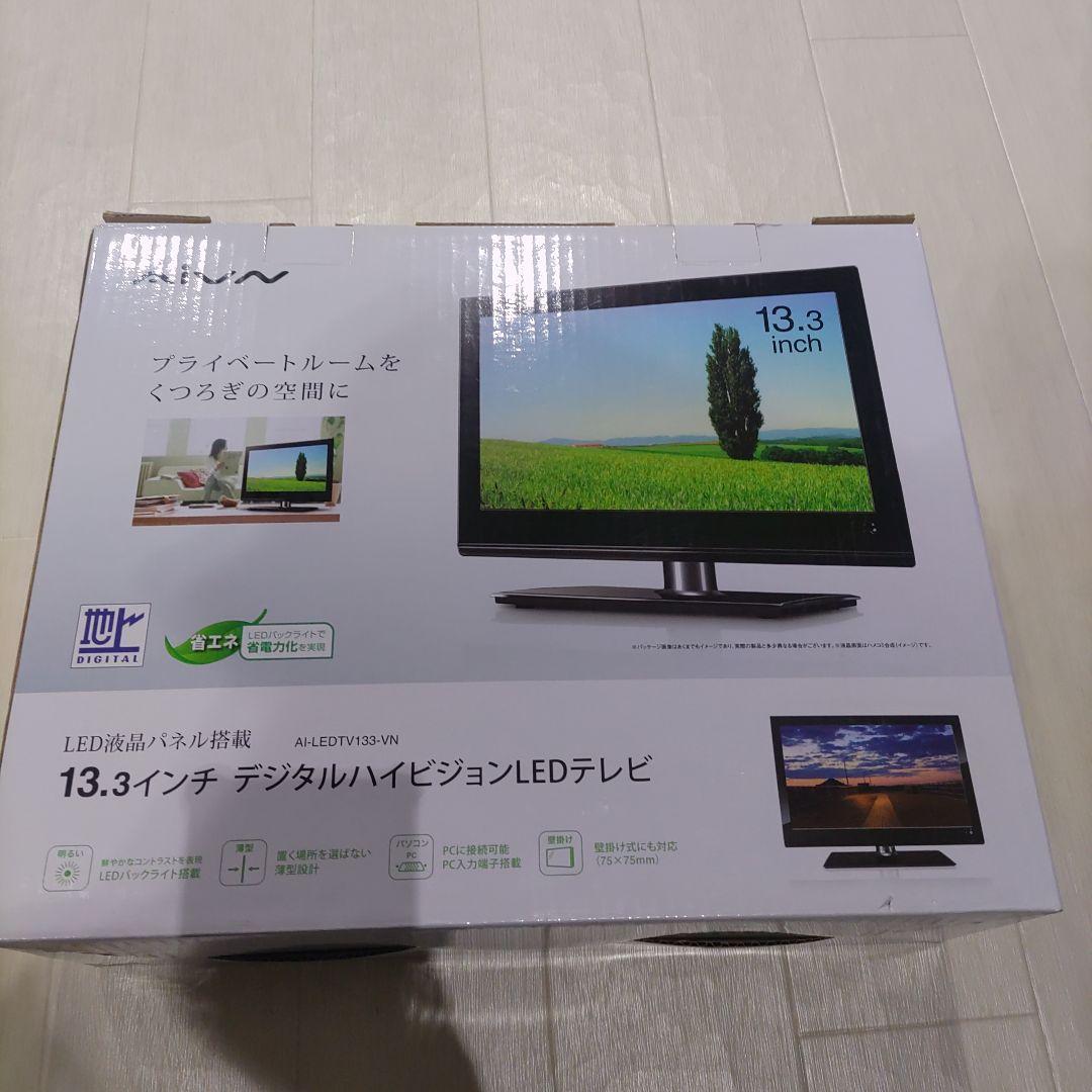 地デジ　テレビ　13.3インチ