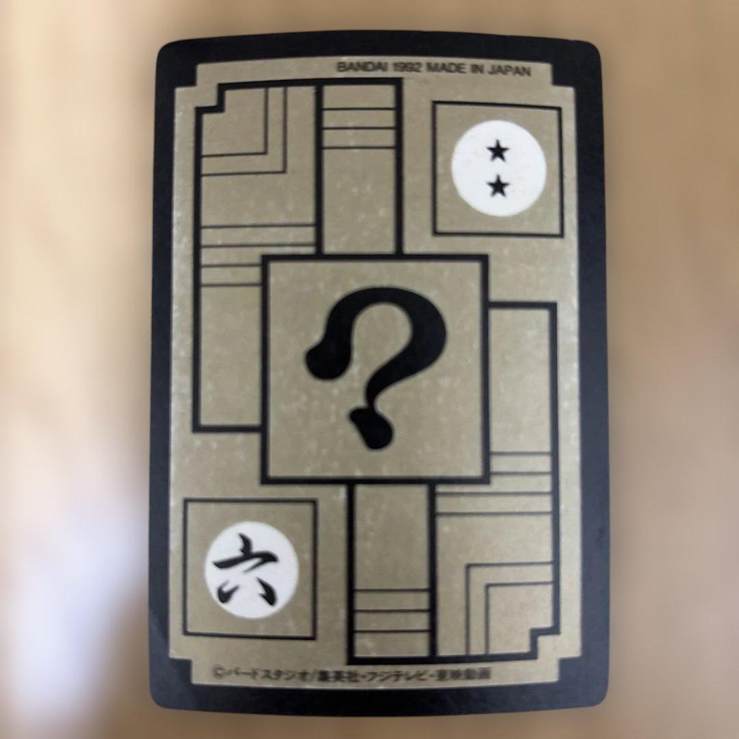 ドラゴンボールZ カード 420 ベジータ