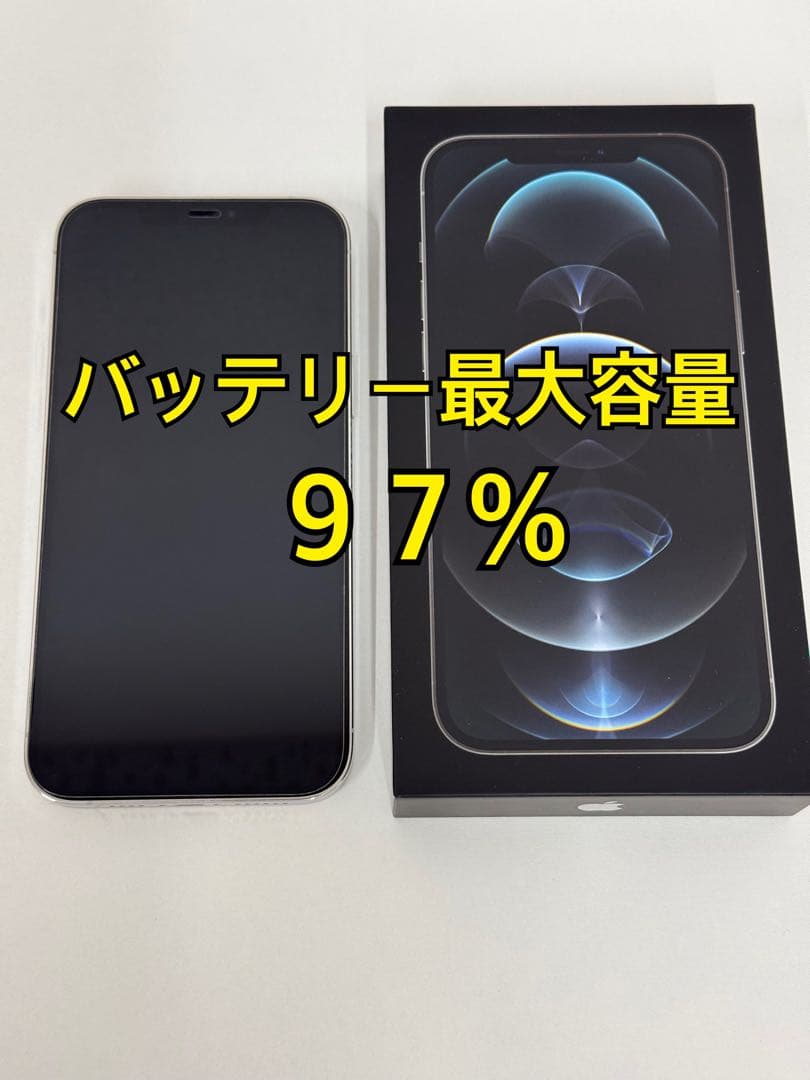iPhone 12 Pro Max 512GB シルバー SIMフリー