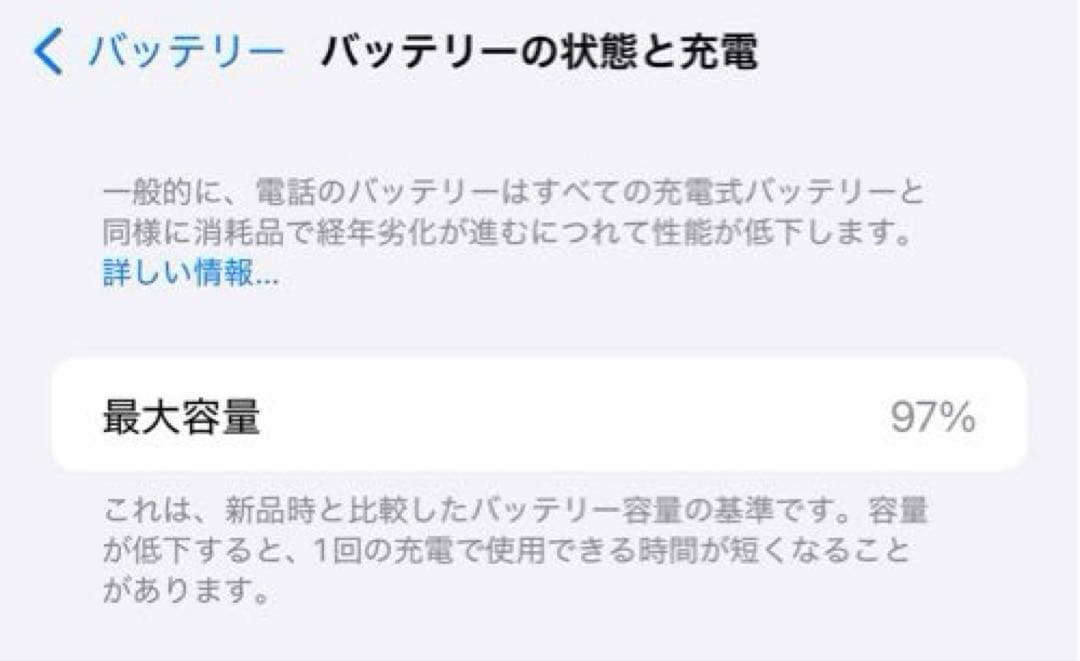 iPhone 12 Pro Max 512GB シルバー SIMフリー