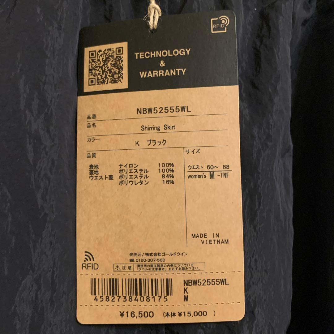 THE NORTH FACE シャーリングスカート