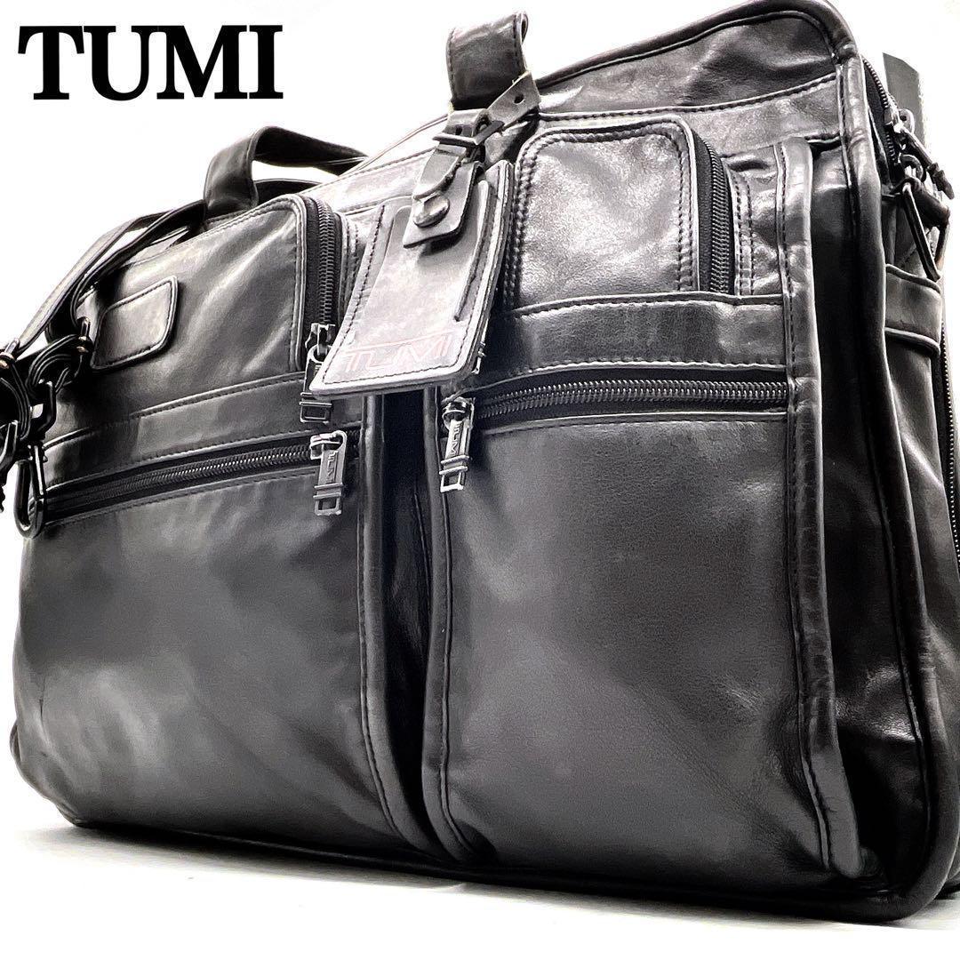 TUMI オールレザー 2WAY ビジネスバック 2層式 エキスパンダブル機能