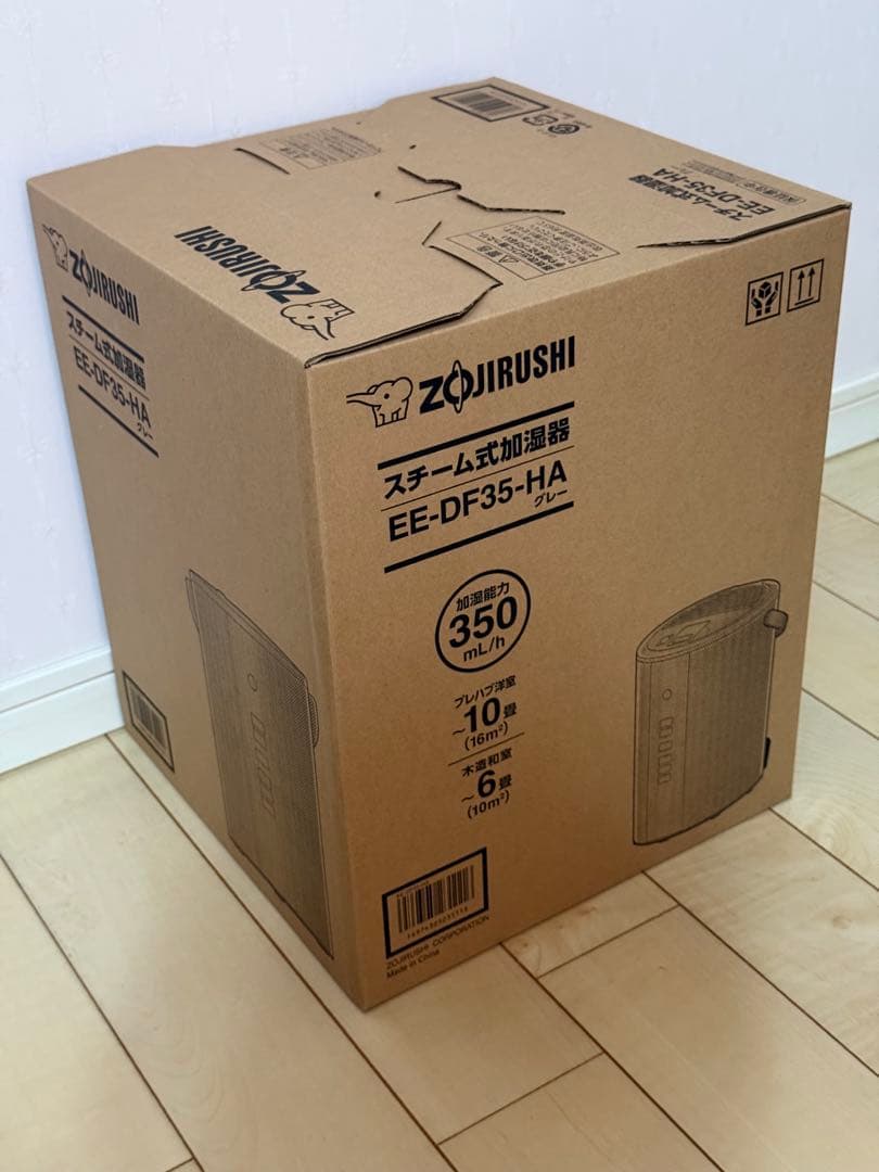 【新品未開封】象印マホービン EE-DF35-HA スチーム式加湿器