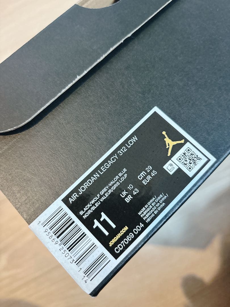 Nike エアジョーダン スニーカー 29.0