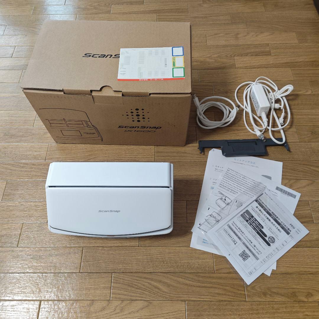 【美品】RICOH ScanSnap ドキュメントスキャナー ix1600