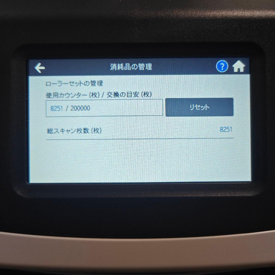【美品】RICOH ScanSnap ドキュメントスキャナー ix1600