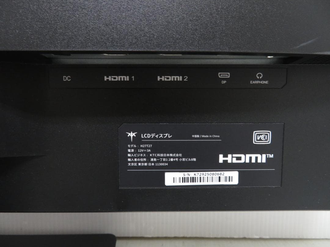 KTC 27インチ ゲーミングモニター 液晶ディスプレイ H27T27