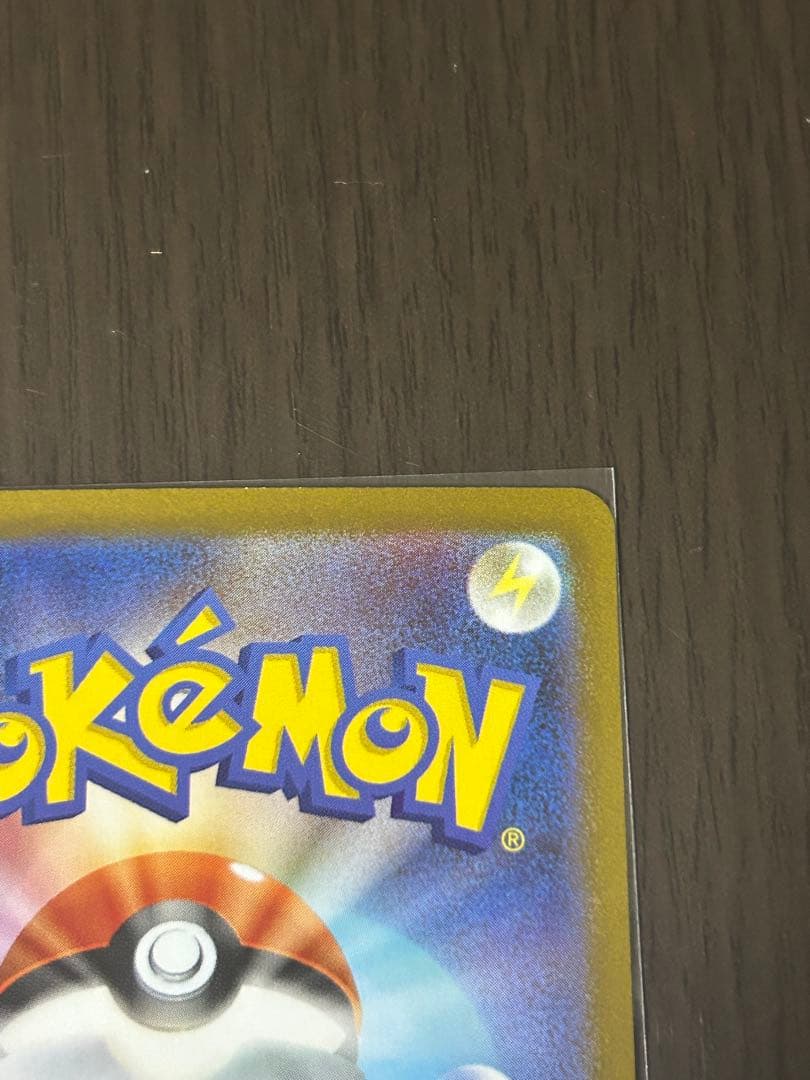 (早い物がち)メガルカリオEX MUR