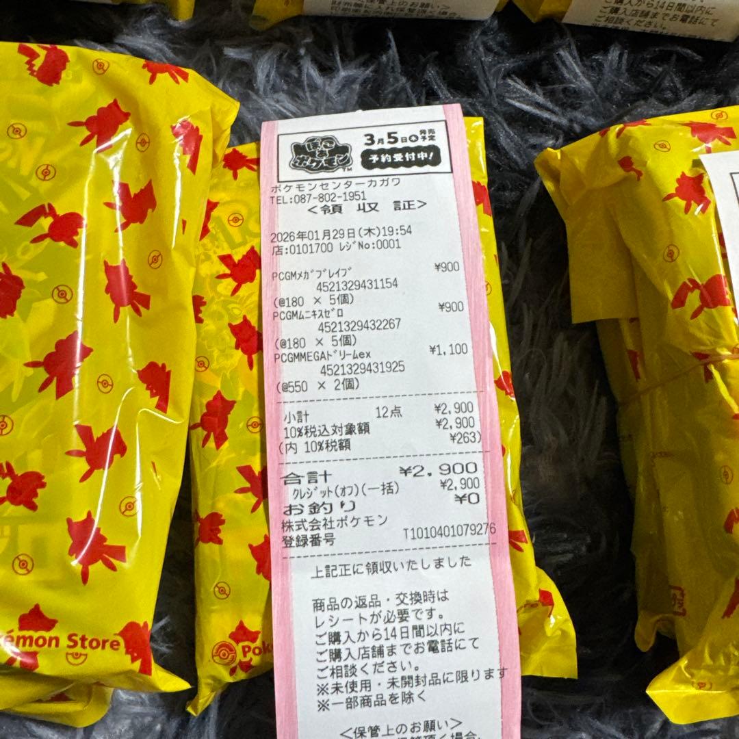 ポケモンカード 未開封パック216枚 メガドリーム/ムニキスゼロ/ブレイブ