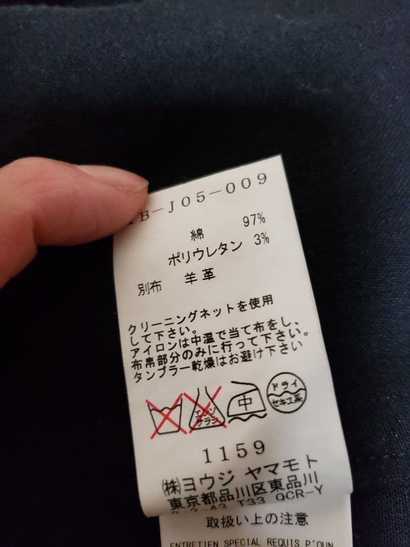 値下げ‼️☆Y'sワイズ☆ライダースジャケット