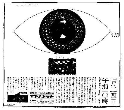 Canon キャノネット35mmレンズフィルムカメラ【ジャンク】