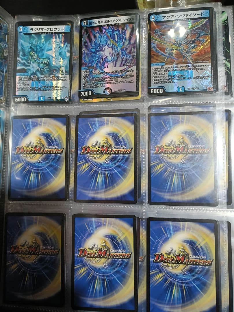 【デュエマ】大量まとめ売り【引退品】