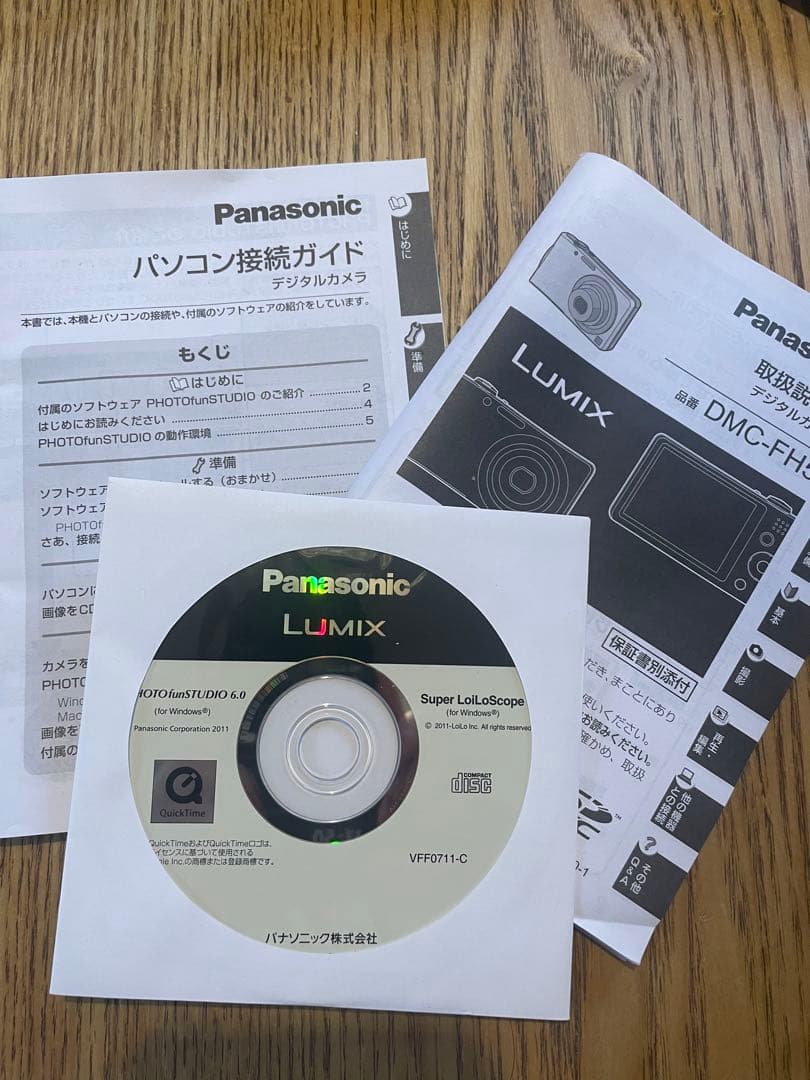 Panasonic FHS LUMIXデジタルカメラ　ブラック
