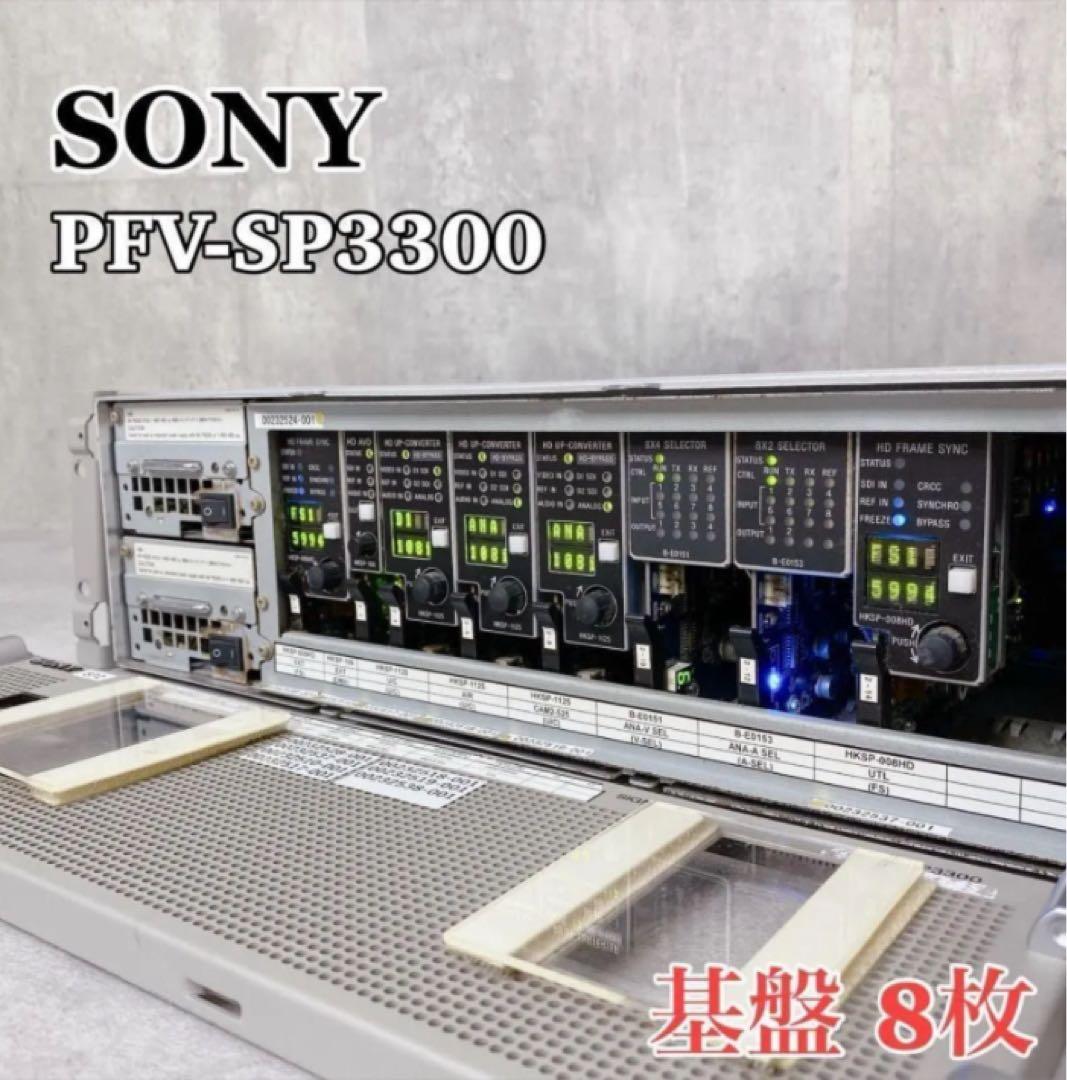 W278 SONY PFV-SP3300 シグナルプロセッシングユニット 基盤