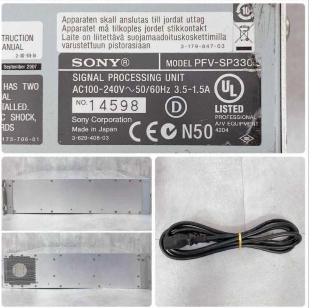 W278 SONY PFV-SP3300 シグナルプロセッシングユニット 基盤