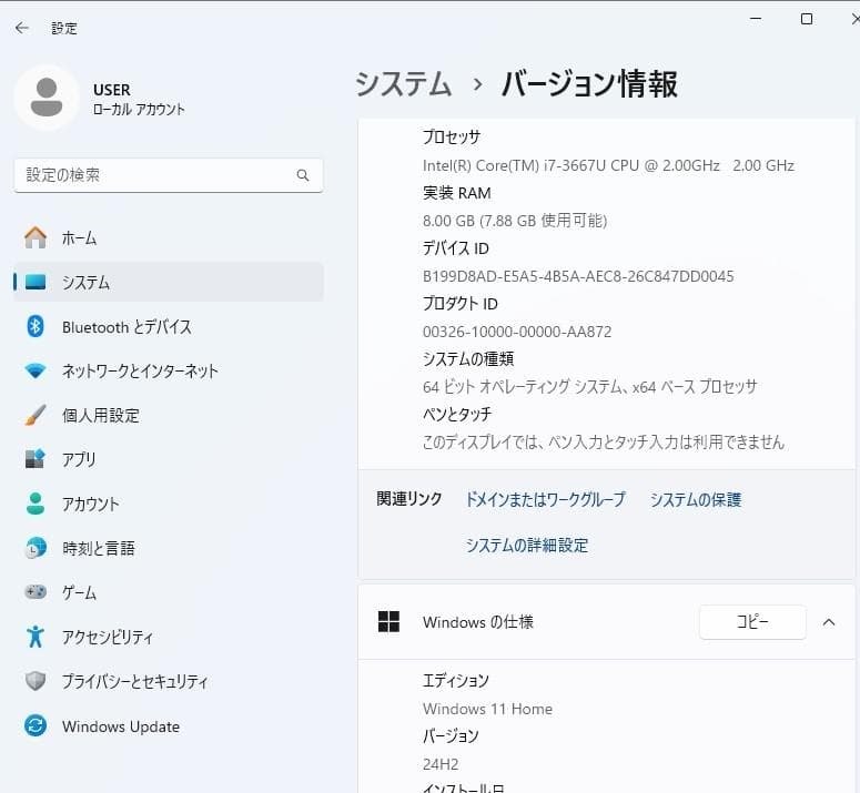 Windowsノート本体 dynabook R632/W1UGS Core i7 Windows11