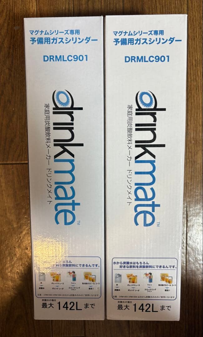 DRMLC901ドリンクメイト 142L マグナムシリンダー