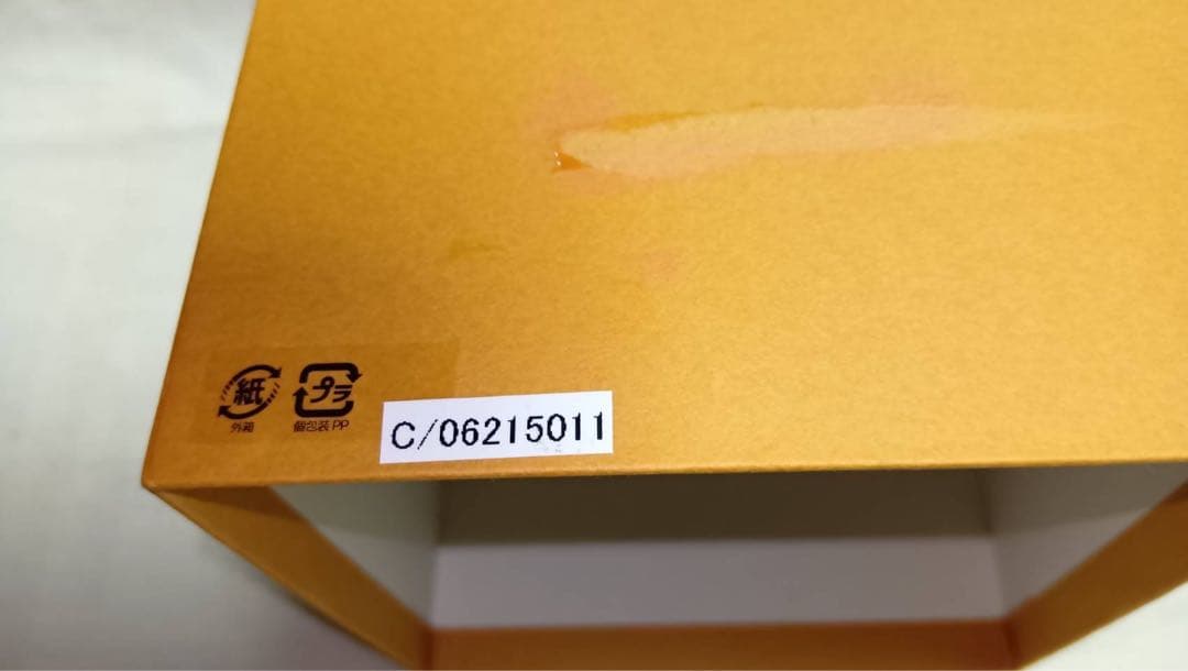 HEREND 透かしボンボン入れ