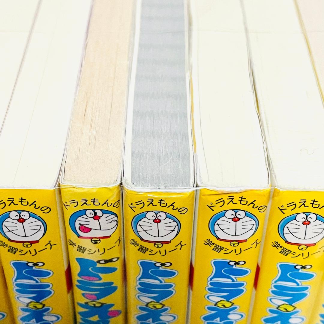 【小学生向け】ドラえもん学習シリーズ　50冊まとめ売り　算国理社図音体
