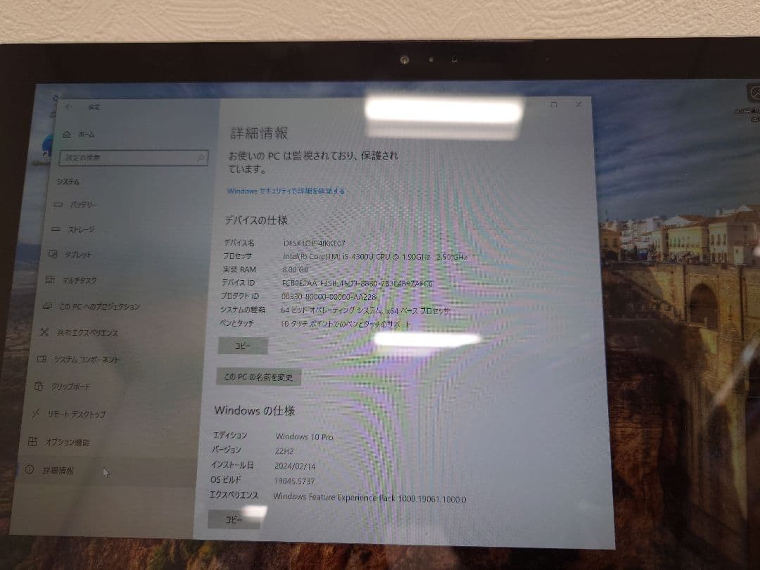 [ジャンク品]SurfacePro3 (i5/8GB/256GB)純正キーボード