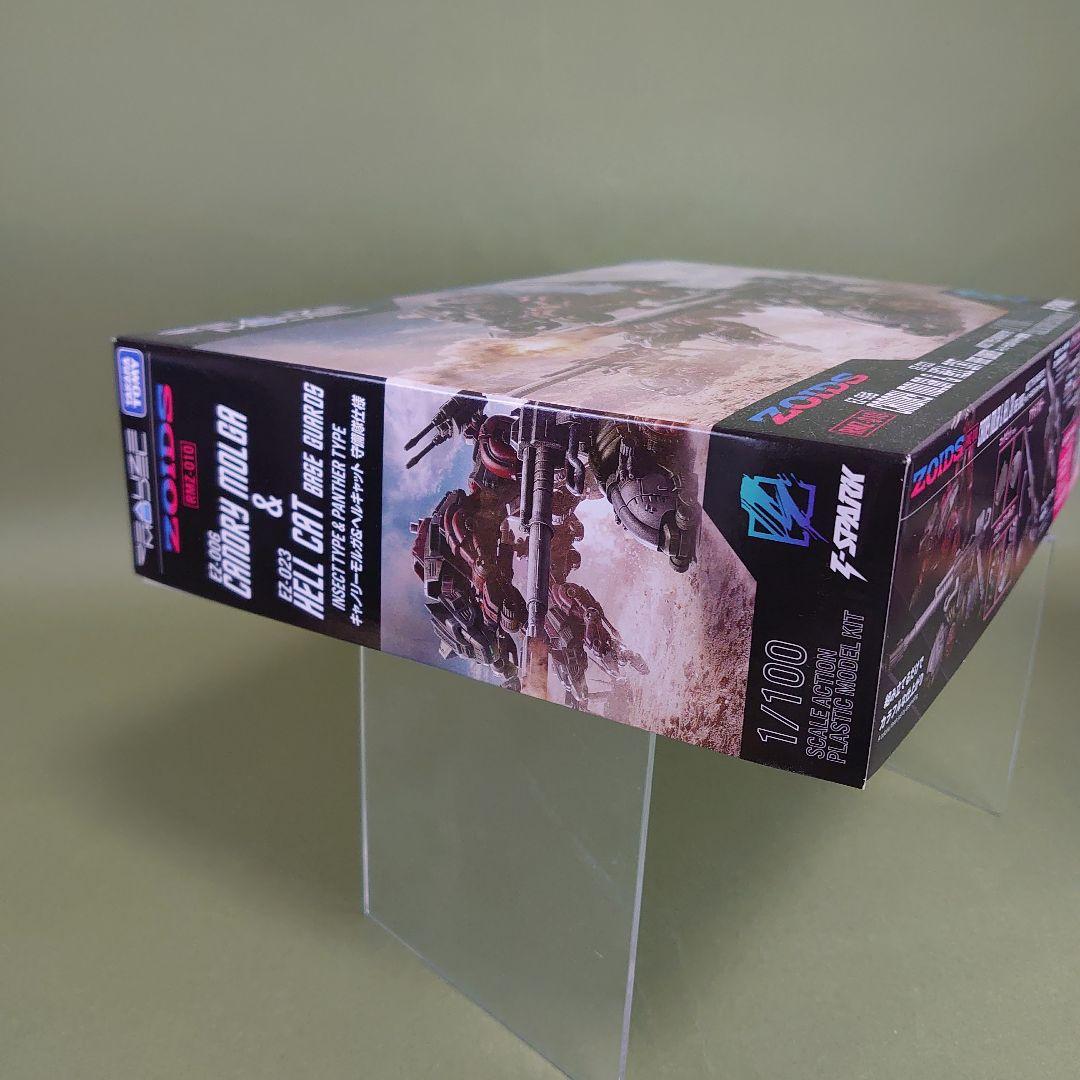 t*a様 リアライズモデル ゾイド RMZ キャノリーモルガ&ヘルキャット 守備