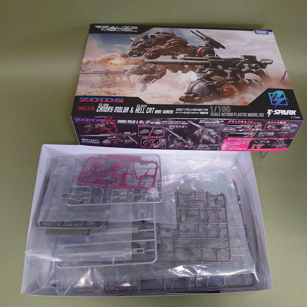t*a様 リアライズモデル ゾイド RMZ キャノリーモルガ&ヘルキャット 守備