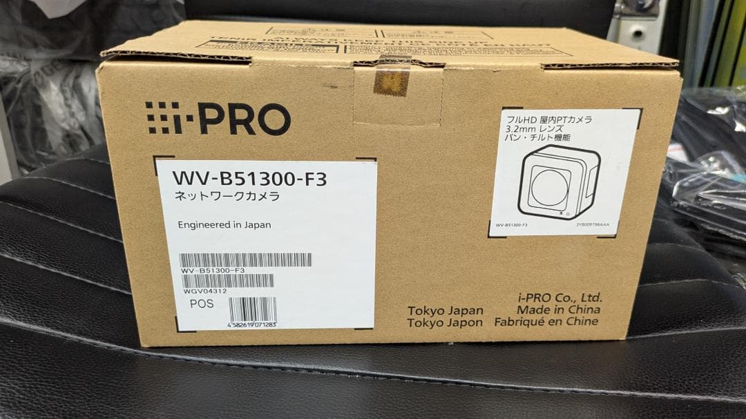 i-PRO ネットワークカメラ WV-B51300-F3 セット