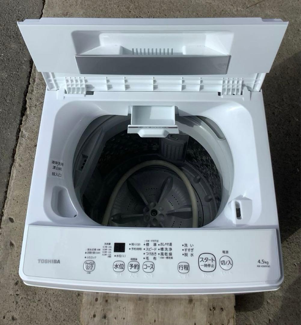 おかか 2022年製 東芝 洗濯機 AW-45M9 4.5kg
