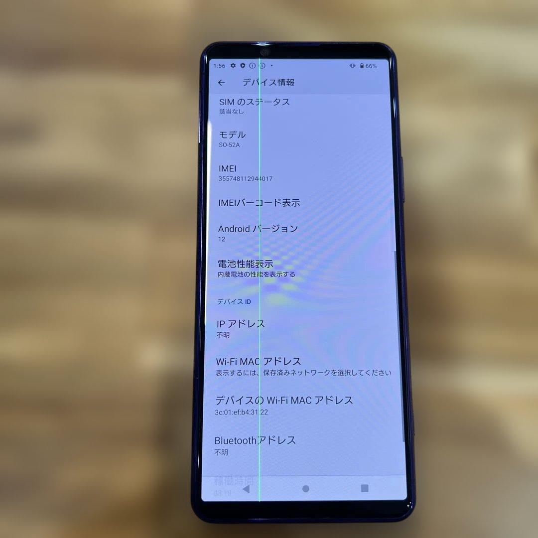 M780ジャンクdocomo SIMロック解除済Xperia 5 Ⅱ SO52A
