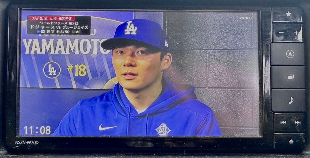 ダイハツ純正　7型ワイド　NSZN-W70D