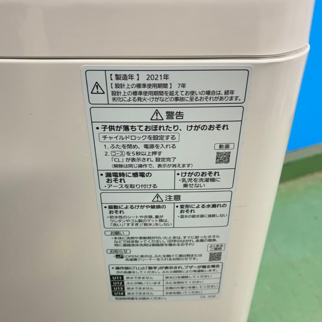 726Panasonic　家庭用　洗濯機　９キロ　小型 一人暮らし　インバーター