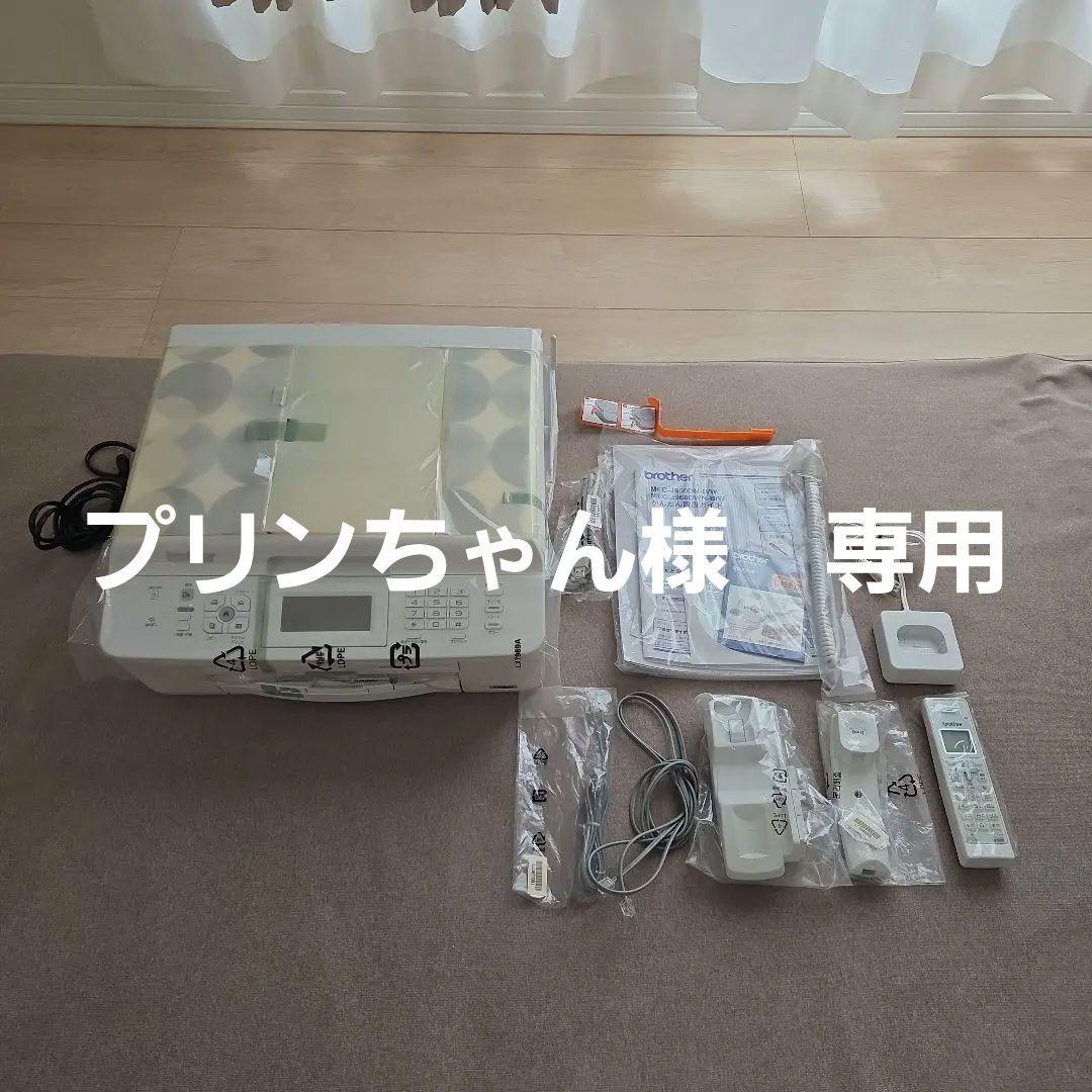 【新品】【未使用】Brother MFC-J960DN-W プリンター本体