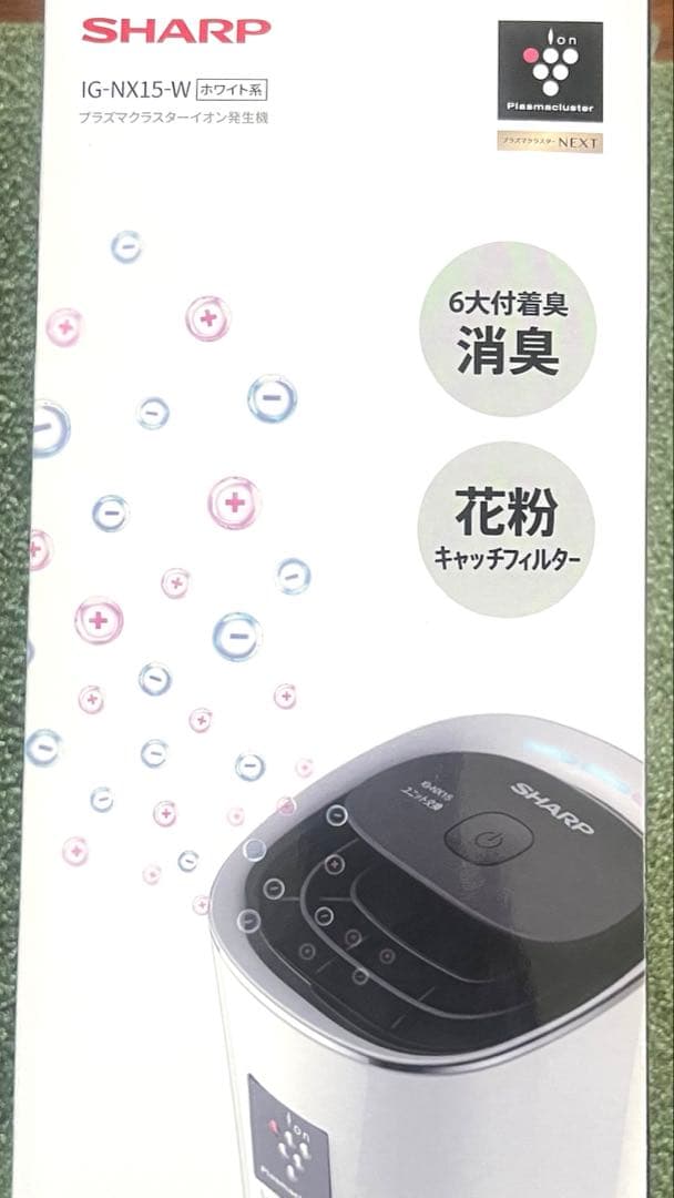 【ＳＨＡＲＰ】プラズマクラスターイオン発生機　ホワイト