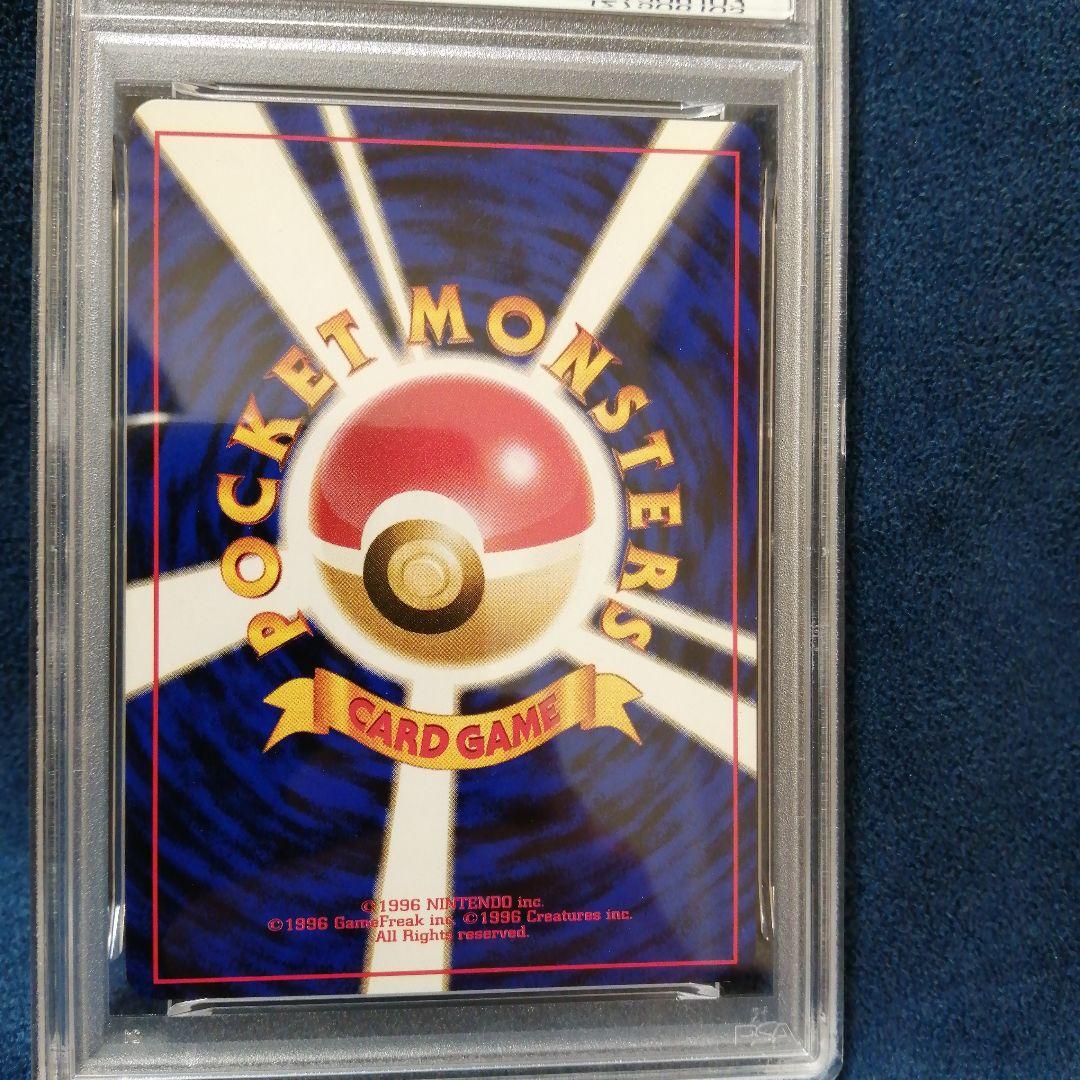 PSA8 フシギバナ ★ 第1弾拡張パック