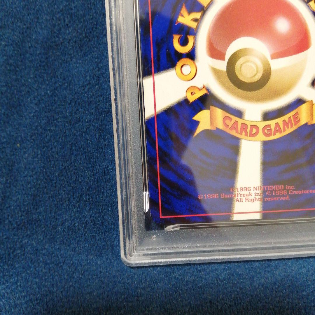 PSA8 フシギバナ ★ 第1弾拡張パック