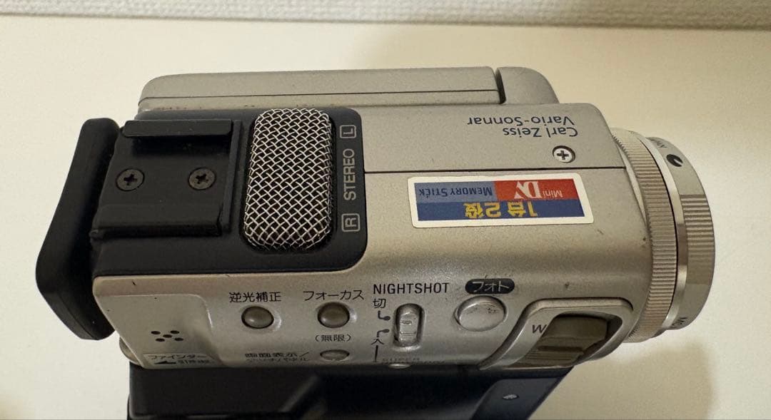 【動作確認済】SONY DCR-PC5 デジタルハンディカム