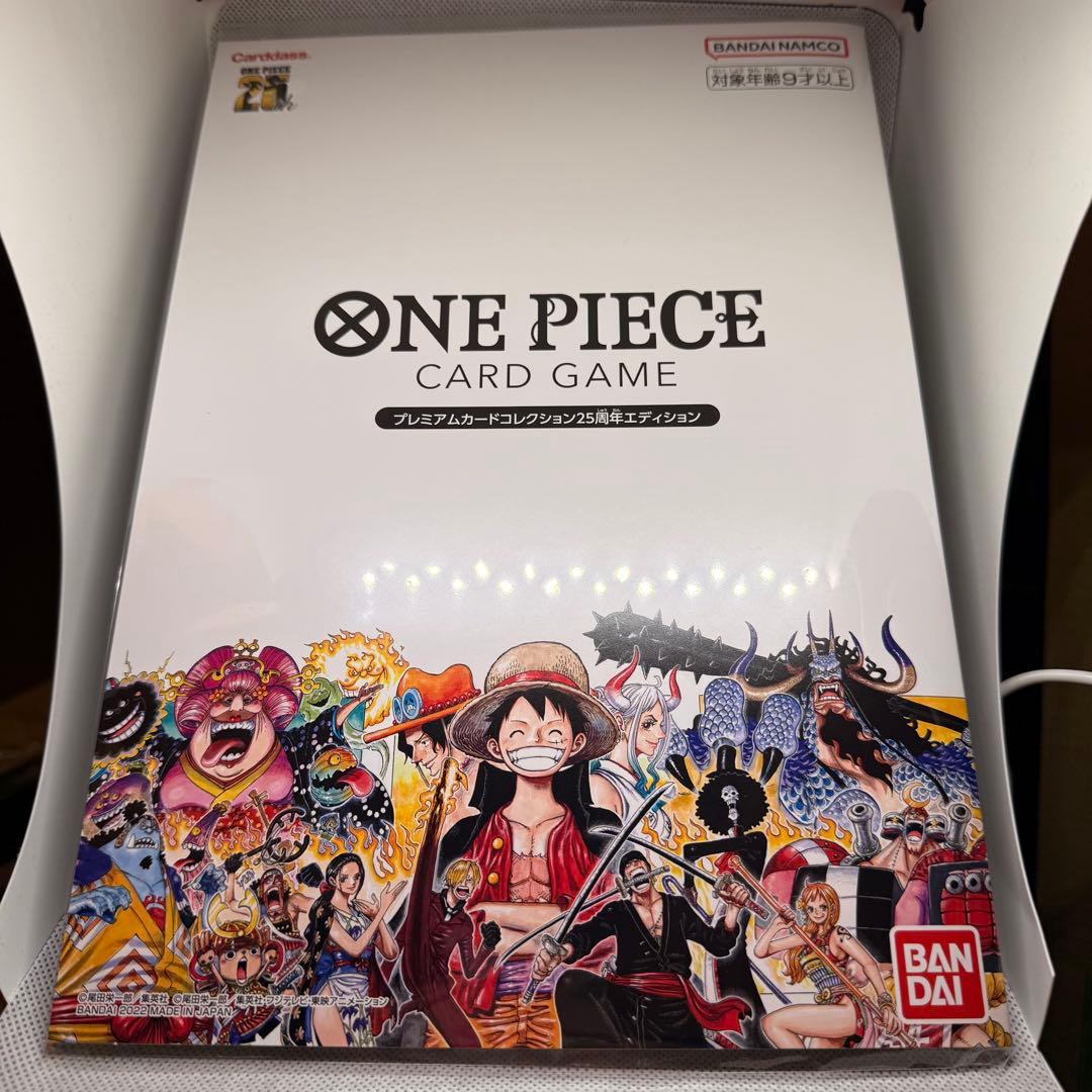 ONE PIECE CARD GAME プレミアムカードコレクション 2個セット