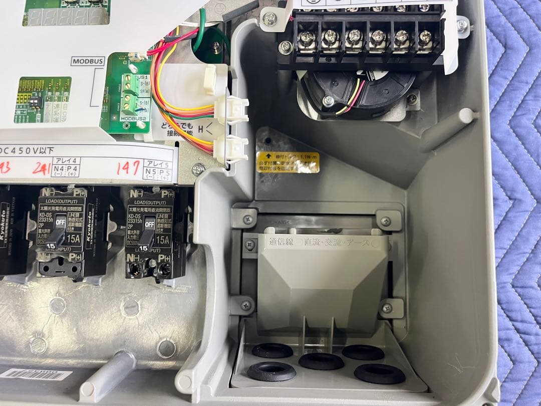 【2020年製】PanasonicVBPC259B3 パワーコンディショナー